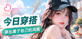 一周温柔配色作品封面