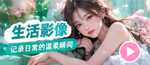 晚间整理小日记作品封面